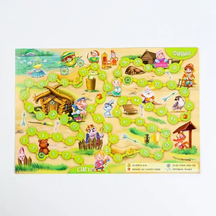 Настольная игра-бродилка &laquo;В мире волшебства&raquo;, 4+