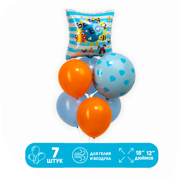 Набор шаров «Baby boy», латекс, фольга, 7 шт. Набор шаров «Baby boy», латекс, фольга, 7 шт.