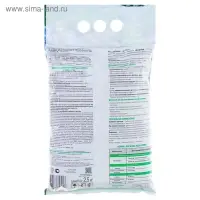 Удобрение пролонгированное Бона Форте с цеолитами "Голубика", 2,5 кг