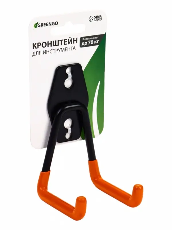 Держатель для садовых инструментов, 7&times;6.5&times;11 см, нагрузка до 70 кг, Greengo