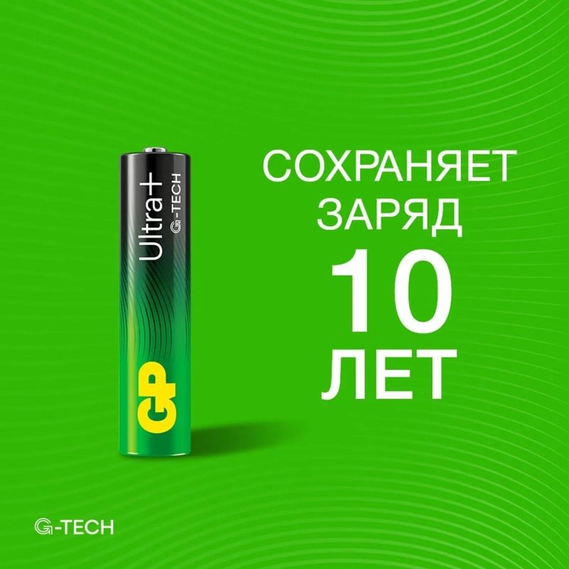 Батарейка GP Ultra+ Alkaline LR03 (AAA) 4шт/уп (24AUPA21-2CRSB4)