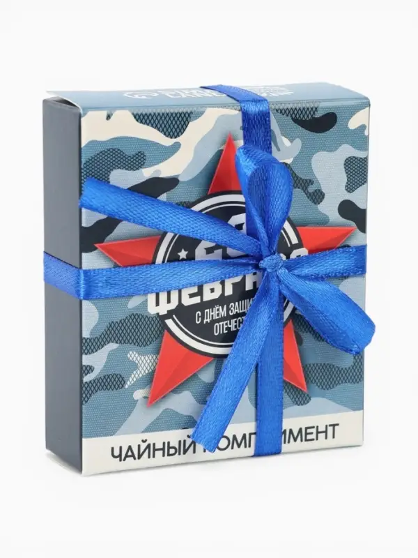 Чай подарочный &laquo;23 февраля&raquo;, 9 г (5 шт.&times;1.8 г)