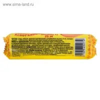 Аскорбиновая кислота с сахаром банан, 10 шт по 3 г