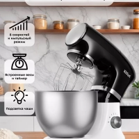 Планетарный миксер кухонный с чашей КТ-3441 - 1000 Вт Планетарный миксер кухонный с чашей КТ-3441 - 1000 Вт