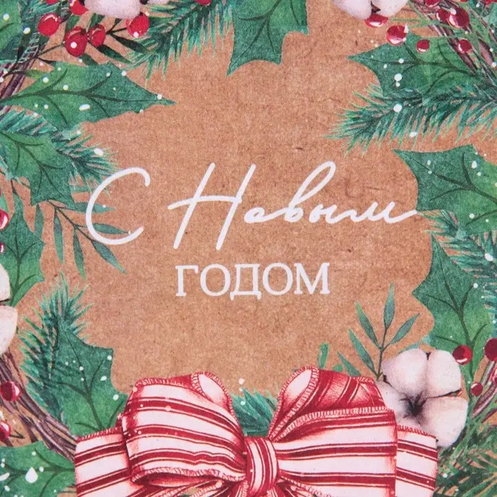 Пакет крафтовый вертикальный «Новогодний венок», S 12 х 15 х 5.5 см Пакет крафтовый вертикальный «Новогодний венок», S 12 х 15 х 5.5 см