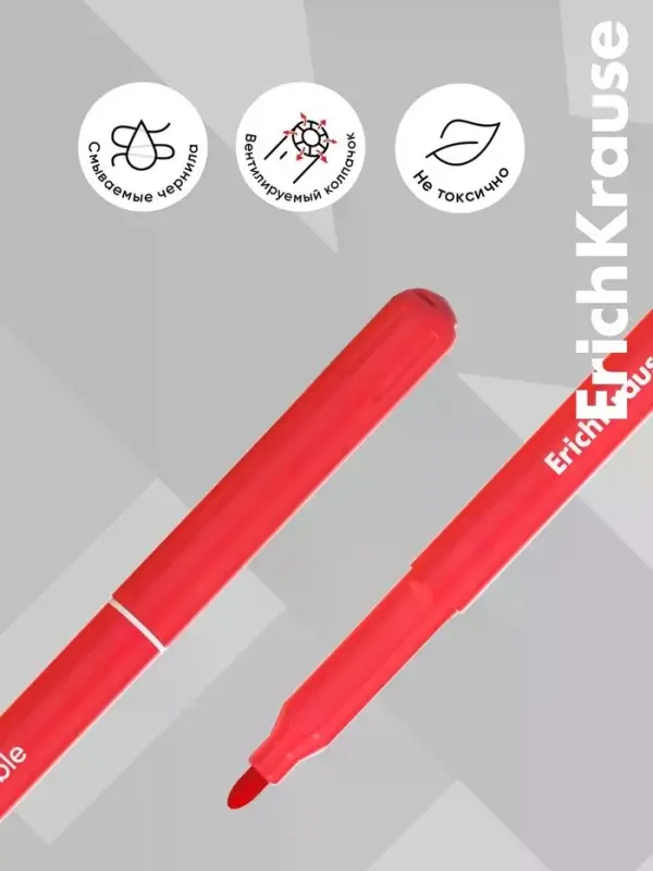 Фломастеры ErichKrause Safari Ultra Washable 12 цветов, в футляре с европодвесом
