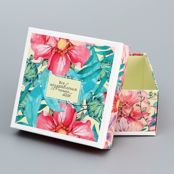 Коробка складная, крышка-дно, Коробка складная, крышка-дно, "Комплимент", 10 х 10 х 5 см без окна