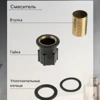 Смеситель для раковины ZEIN Z3833, однорычажный, высота излива 12 см, хром