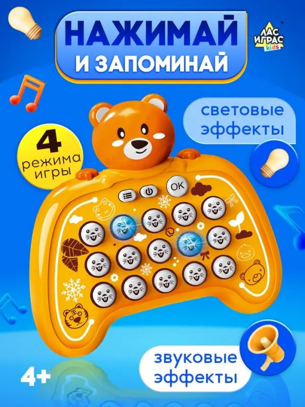 Настольная игра &laquo;Мемори-клик&raquo;, 1-2 игрока, 4+