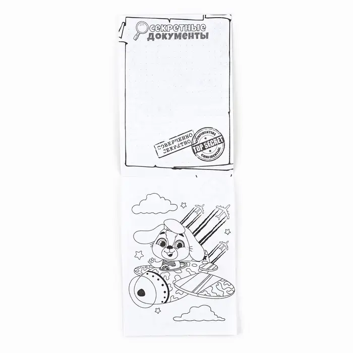 Блокнот раскраска А6, 12 л. «Кот. 23 февраля» Блокнот раскраска А6, 12 л. «Кот. 23 февраля»