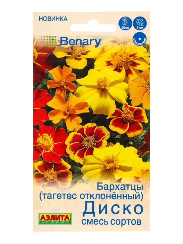 Семена цветов Бархатцы Диско отклоненные, смесь сортов Спецсерия Benary, Ц/П,7 шт. Семена цветов Бархатцы Диско отклоненные, смесь сортов Спецсерия Benary, Ц/П,7 шт.