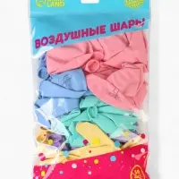 Воздушные шары латексные 12" &laquo;Всё обязательно сбудется&raquo;, 50 шт.
