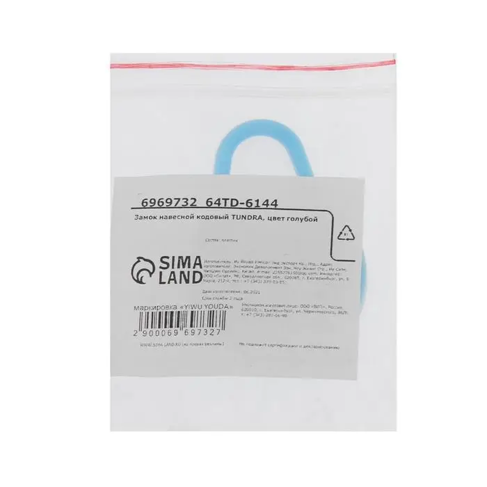 Замок навесной кодовый ТУНДРА ZK021, голубой Замок навесной кодовый ТУНДРА ZK021, голубой