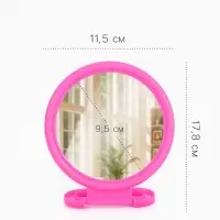 Зеркало настольное, круглое, настенное, 11.5&times;17.8 см, (d=9.5 см), МИКС