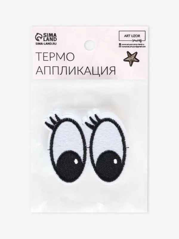 Термоаппликация &laquo;Глазки с ресницами&raquo;, 6&times;5 см, белая