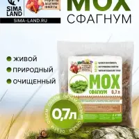 Мох сфагнум &laquo;Рецепты Дедушки Никиты&raquo; 0.7 л