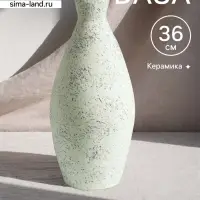 Ваза терракота &laquo;Эдесса&raquo;, 16&times;16&times;36 см, керамика