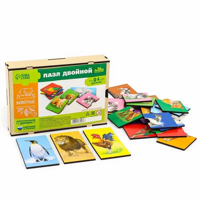 Обучающая игра пазл-половинки Лесная мастерская &laquo;Животные&raquo;, головоломка, 12 пазлов, 24 детали