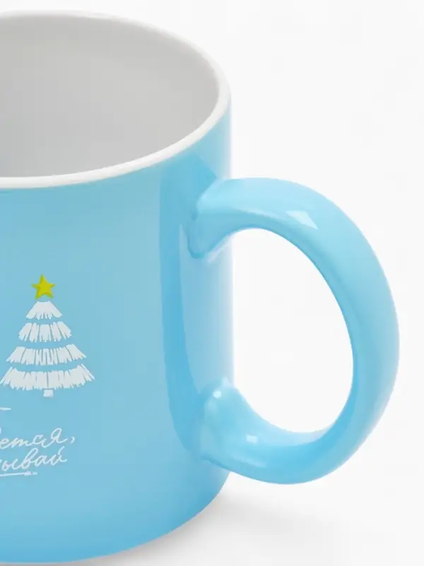 Кружка чайная новогодняя &laquo;Все сбудется&raquo;, 530 мл