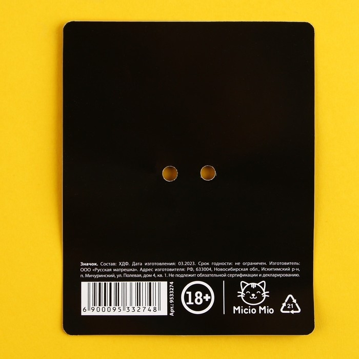 Значок деревянный «Хомяк », серия мемы , 2,6 х 3,3 см Значок деревянный «Хомяк », серия мемы , 2,6 х 3,3 см