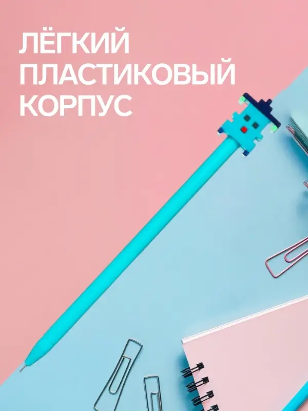 Ручка-прикол Calligrata &laquo;Робот&raquo;, чёрный стержень, гелевая, МИКС