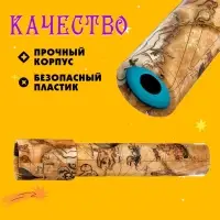 Калейдоскоп &laquo;Созвездие&raquo;, 20 см, МИКС