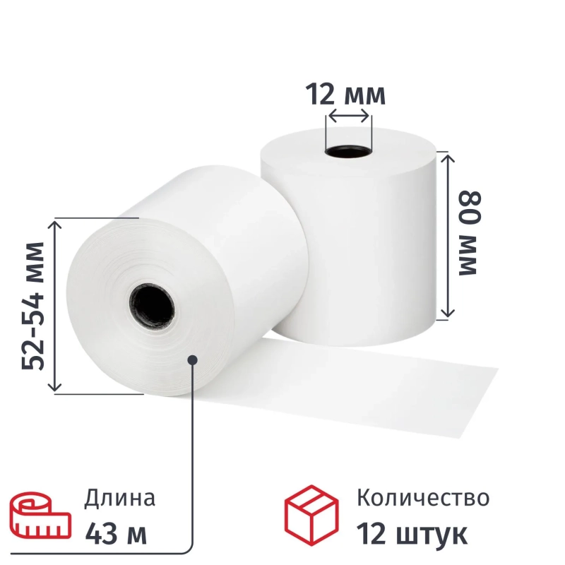 Чековая лента&nbsp;Комус&nbsp;из т/б 80 мм х 43 м, вт.12, 12 шт/уп, 8 уп/кор
