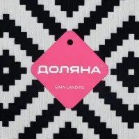 Коврики для ванной и туалета Доляна &laquo;Грета&raquo;, 2 шт.: 50&times;80, 40&times;50 см, чёрно-белые