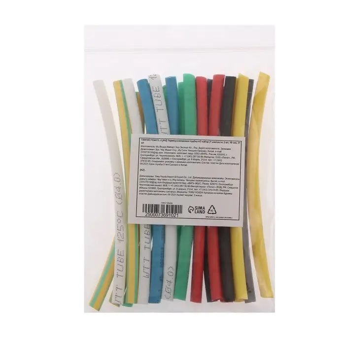 Термоусаживаемая трубка 4/2 набор (7 цветов по 3 шт, 10 см), 21 шт