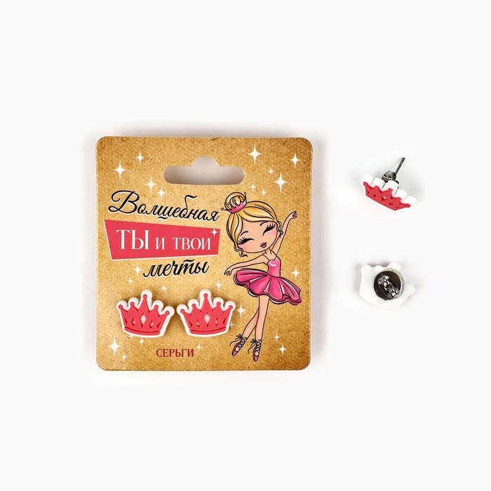 Серьги гвоздики детские Серьги гвоздики детские "Красивой", МИКС