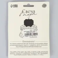 Свеча в торт &laquo;Соло. Цифра 3&raquo;, 8.2 см, белый блеск