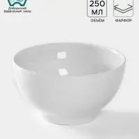 Пиала Добрушский завод &laquo;Бельё&raquo;, 250 мл, фарфор, белая