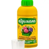 Удобрение Агрикола Аква для комнатных и садовых гортензий 250 мл Удобрение Агрикола Аква для комнатных и садовых гортензий 250 мл