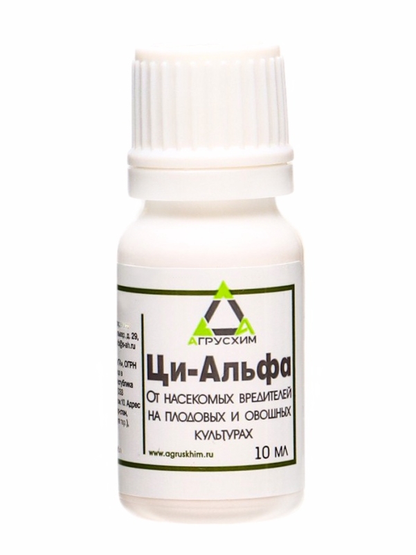 Ци-Альфа, кэ флакон 10 мл Ци-Альфа, кэ флакон 10 мл