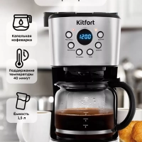 Кофеварка капельная электрическая КТ-728 - 900 Вт - 1.5 л Кофеварка капельная электрическая КТ-728 - 900 Вт - 1.5 л
