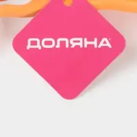 Овощечистка Доляна &laquo;Горох&raquo;, двухсторонняя, 16 см, оранжевая