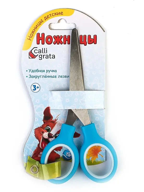 Ножницы канцелярские 13 см, пластиковые ручки, закругленные концы, блистер, корпус МИКС