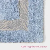 Коврик для дома Доляна &laquo;Вензель&raquo;, 50&times;80 см, голубой