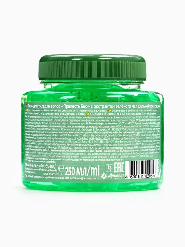 Гель для укладки Прелесть Bio &laquo;Жизненная сила&raquo;, сильная фиксация, 250 мл