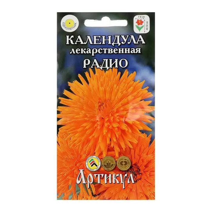 Семена цветов Календула «Радио», 0.3 г, «Артикул» Семена цветов Календула «Радио», 0.3 г, «Артикул»