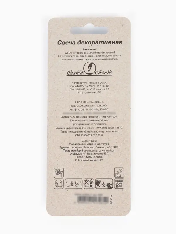 Свеча в торт на шпажке &laquo;Воздушная цифра 7&raquo;, золото