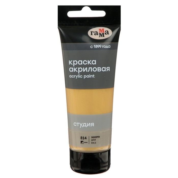 Краска акриловая художественная туба 75 мл, Гамма Краска акриловая художественная туба 75 мл, Гамма "Студия" №804 золото