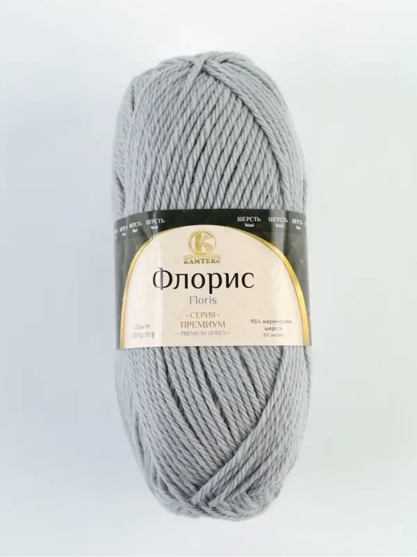 Пряжа &laquo;Флорис&raquo; 95 % мериносовая шерсть, акрил 5 % 150 м/100 г (168 светлый серый)