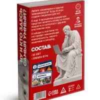 Интеллектуальная игра &laquo;Где логика? 2.0&raquo;, 80 карт, 14+