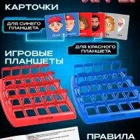 Настольная игра Лас Играс KIDS &laquo;Особые приметы&raquo;, 2 игрока, 5+