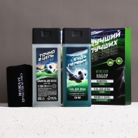 Набор "Лучший из лучших", шампунь для волос, гель для душа и мужские носки
