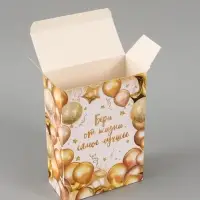 Коробка подарочная складная Present, 16&times;23&times;7.5 см