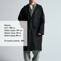 Дождевик RainDrop, черный, размер M/L