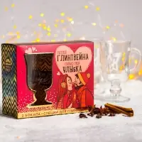 Подарочный набор новогодний для приготовления глинтвейна &laquo;Твоя улыбка&raquo;: специи 30 г, бокалы 250 мл, 2 шт.