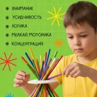 Настольная игра «Палочки Микадо» Настольная игра «Палочки Микадо»